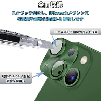 iPhone13mini 128 グリーン　カメラレンズ破損 iPhone13mini 128 グリーン カメラレンズ破損 和歌山】iPhone 13